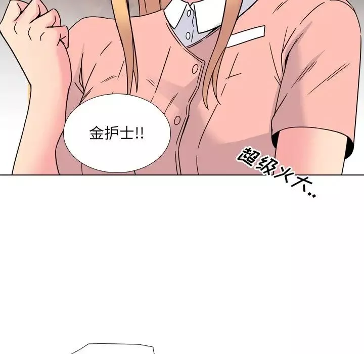 泌尿科俏護士第6话