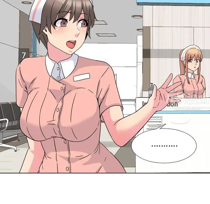 泌尿科俏護士第6话