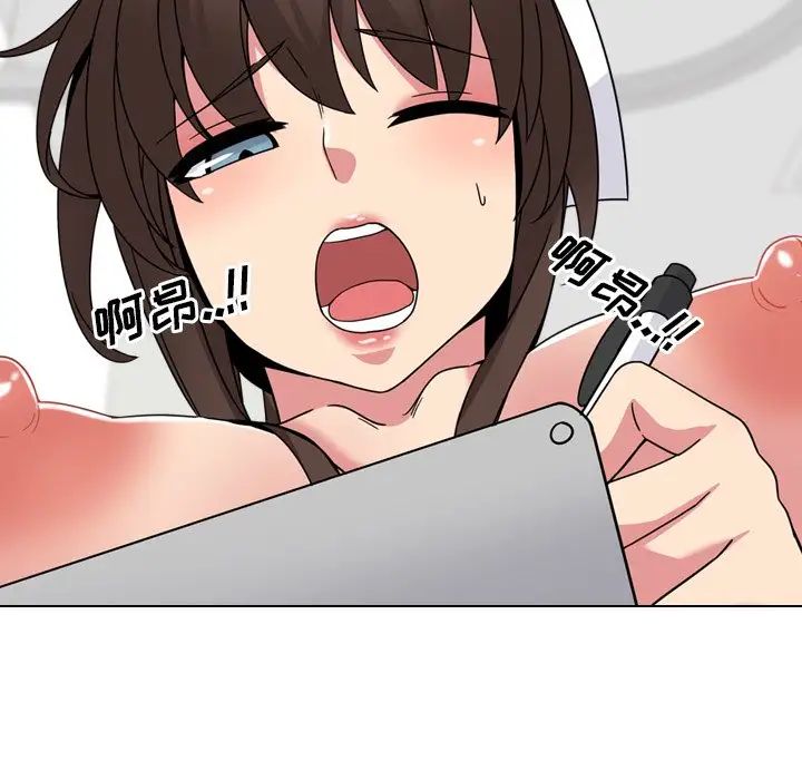 泌尿科俏護士第6话