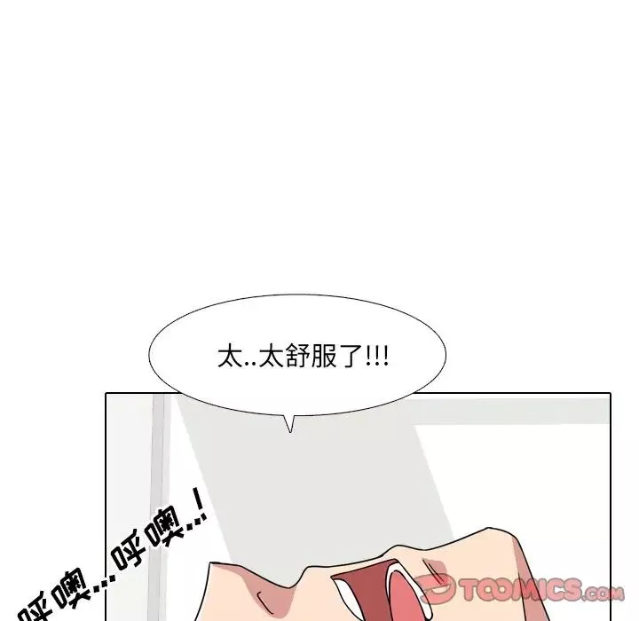 泌尿科俏护士-第6话 - 图片 62