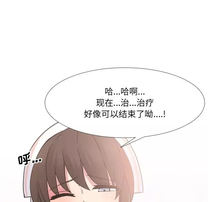 泌尿科俏護士第6话