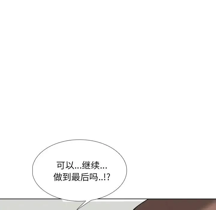泌尿科俏護士第6话