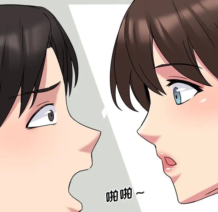 泌尿科俏護士第6话