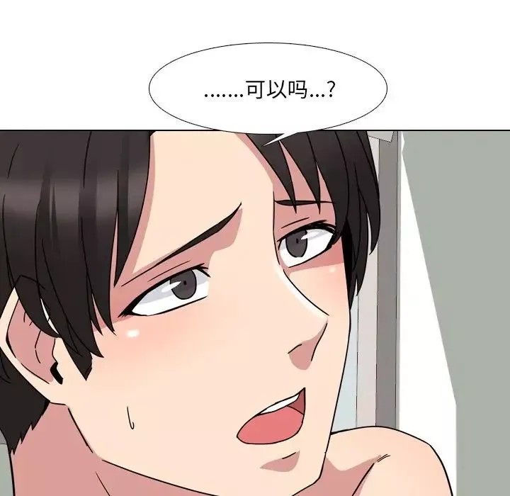 泌尿科俏護士第6话