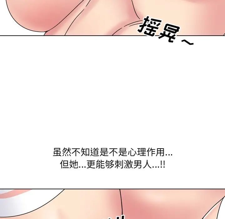 泌尿科俏護士第6话