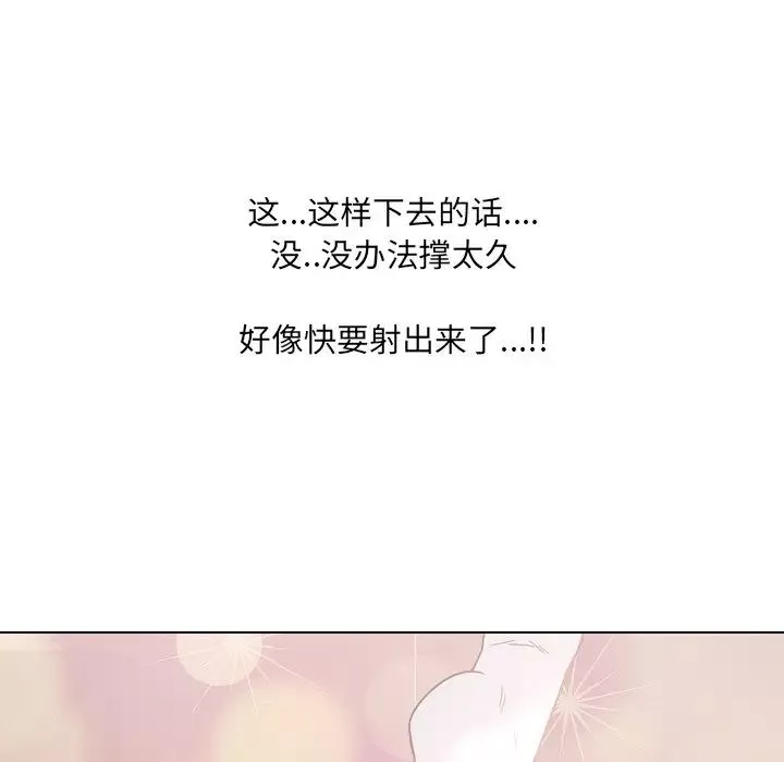 泌尿科俏護士第6话