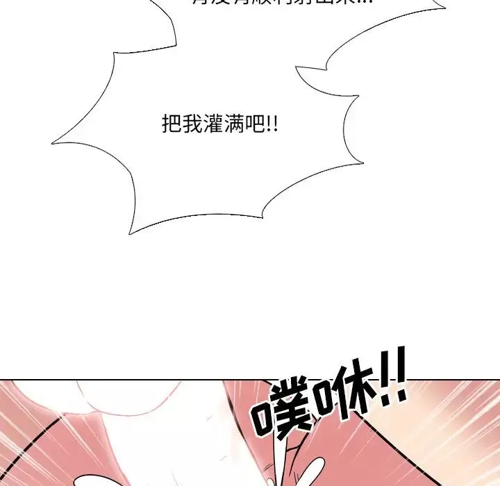 泌尿科俏护士-第7话 - 图片 5