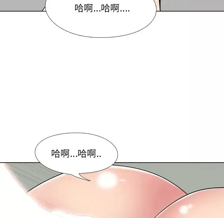 泌尿科俏護士第7话