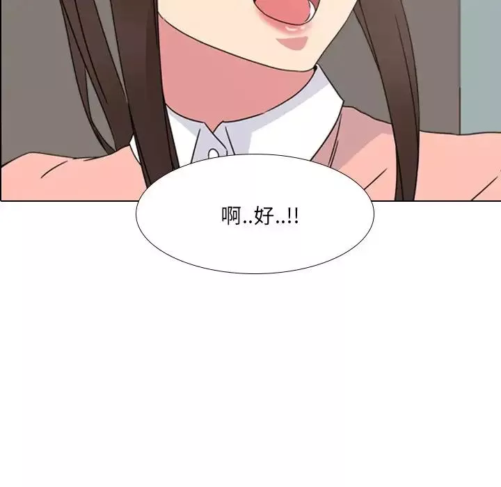 泌尿科俏護士第7话