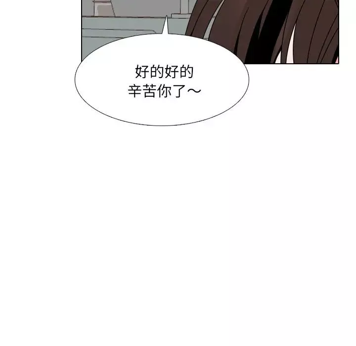 泌尿科俏护士-第7话 - 图片 53
