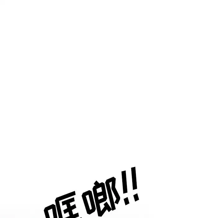 泌尿科俏護士第7话