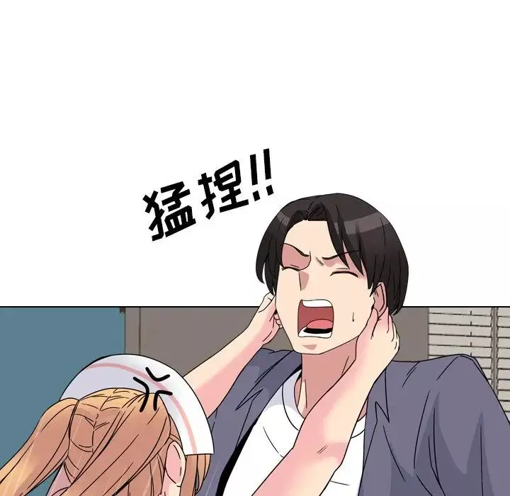 泌尿科俏護士第7话