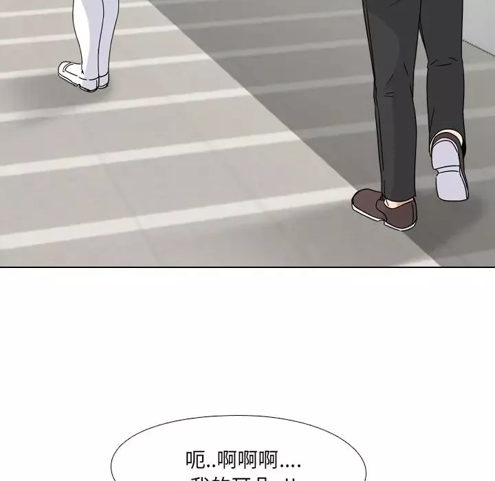 泌尿科俏護士第7话