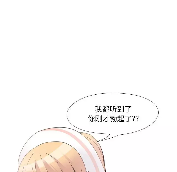 泌尿科俏護士第7话