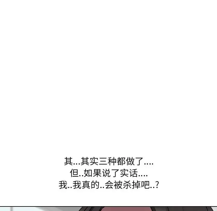 泌尿科俏護士第7话