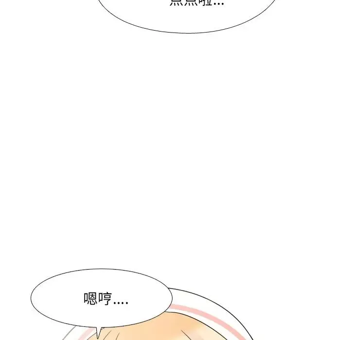泌尿科俏護士第7话