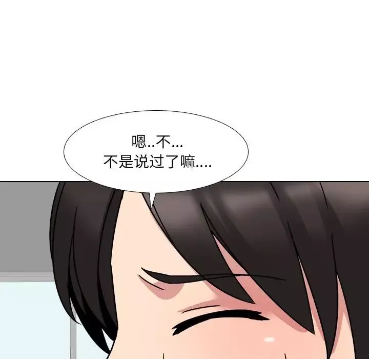 泌尿科俏護士第7话