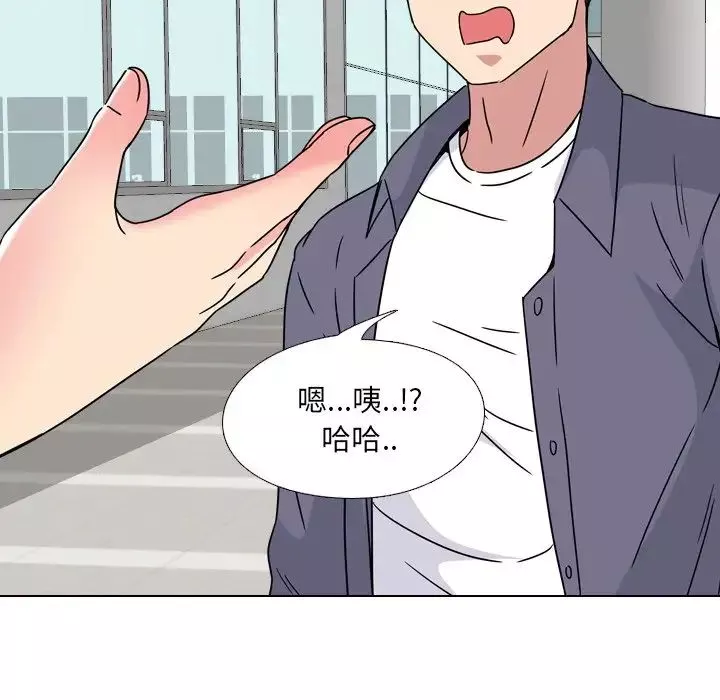 泌尿科俏护士-第7话 - 图片 137