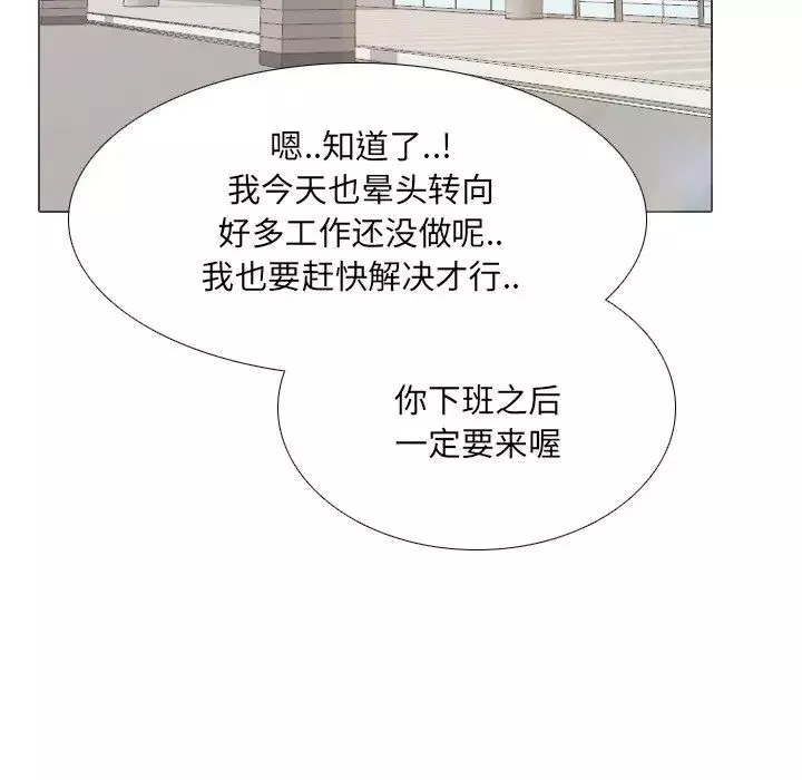 泌尿科俏护士-第7话 - 图片 141