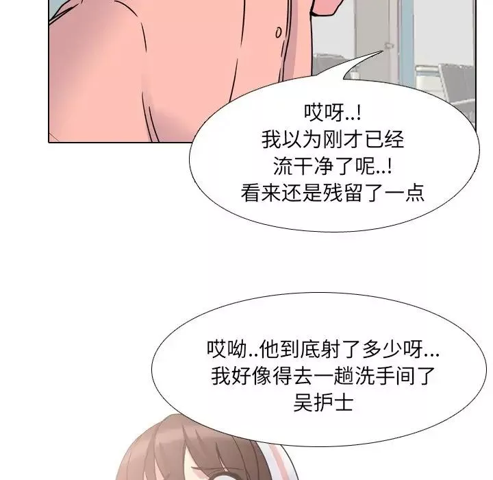 泌尿科俏护士-第7话 - 图片 148