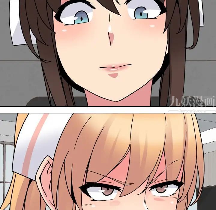 泌尿科俏護士第8话