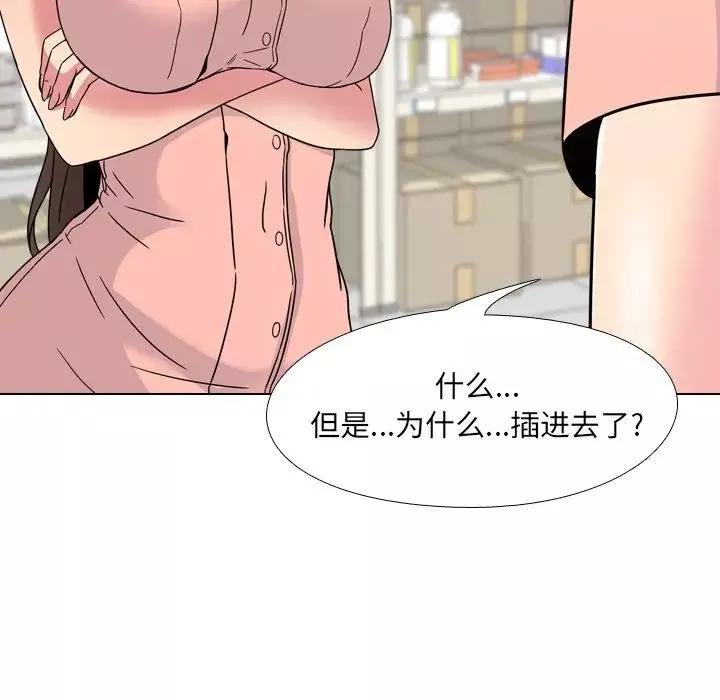 泌尿科俏護士第8话