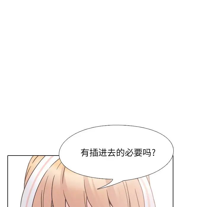 泌尿科俏护士第8话