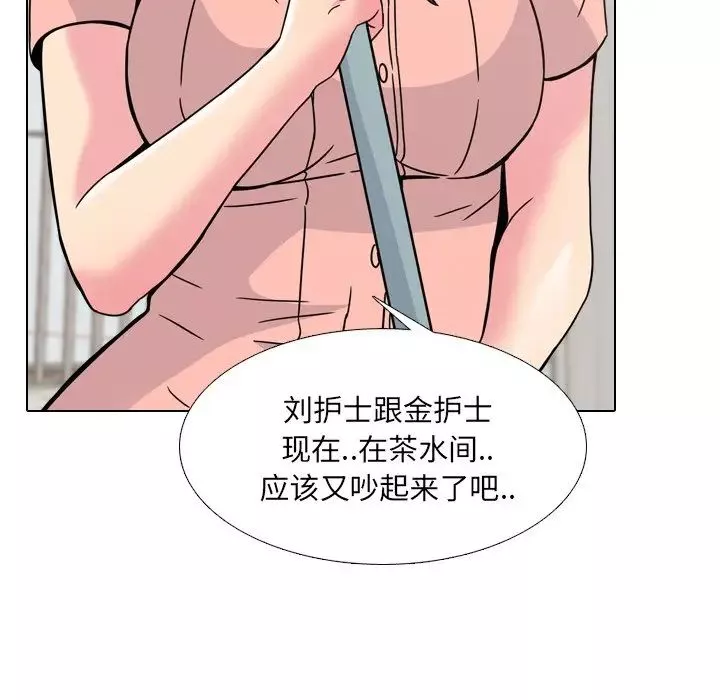 泌尿科俏护士-第8话 - 图片 71