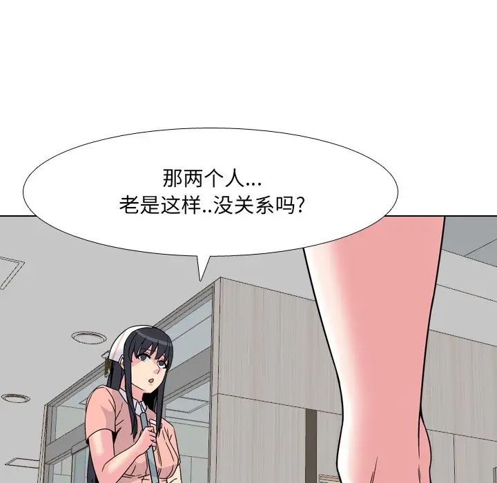 泌尿科俏护士第8话