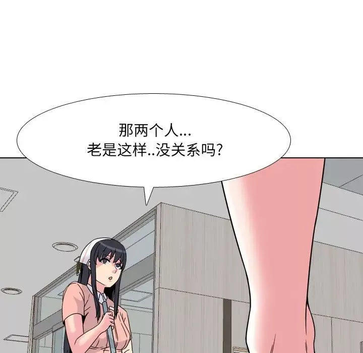 泌尿科俏護士第8话