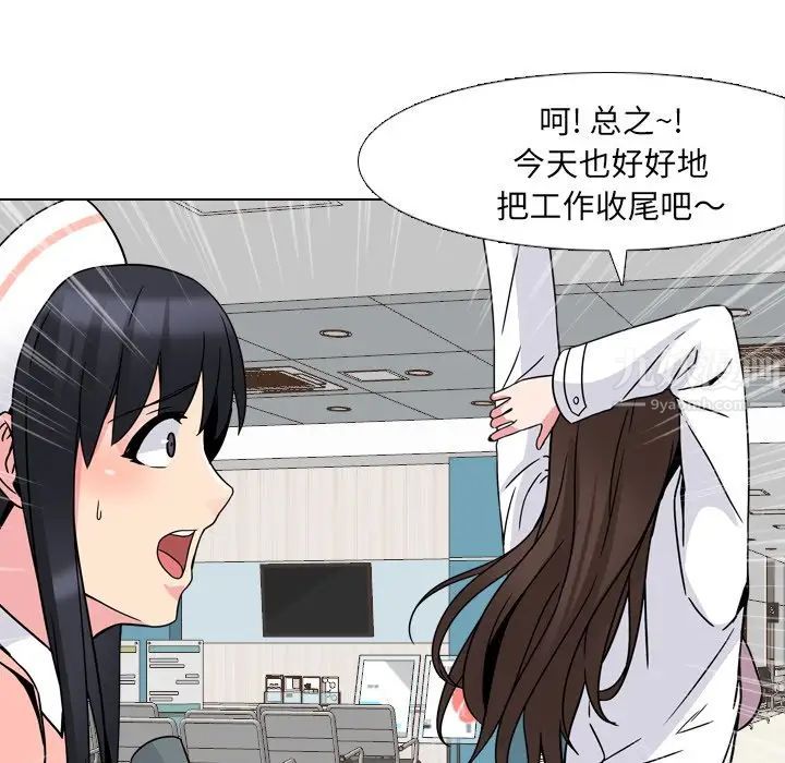 泌尿科俏护士第8话