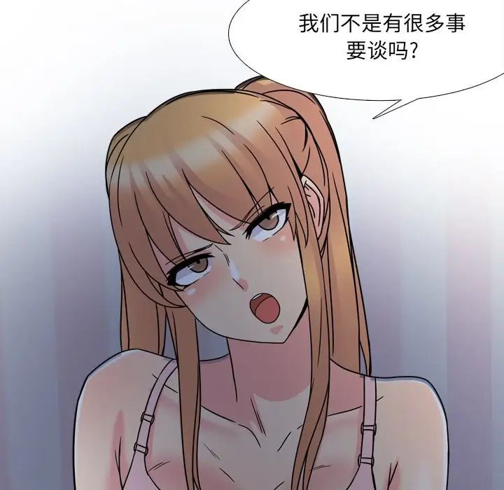 泌尿科俏護士第8话