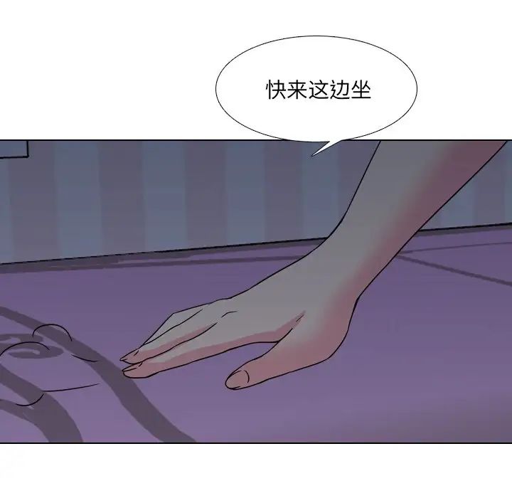 泌尿科俏護士第8话