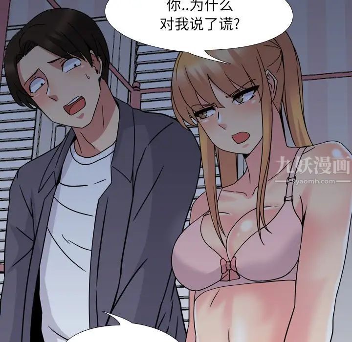 泌尿科俏護士第8话