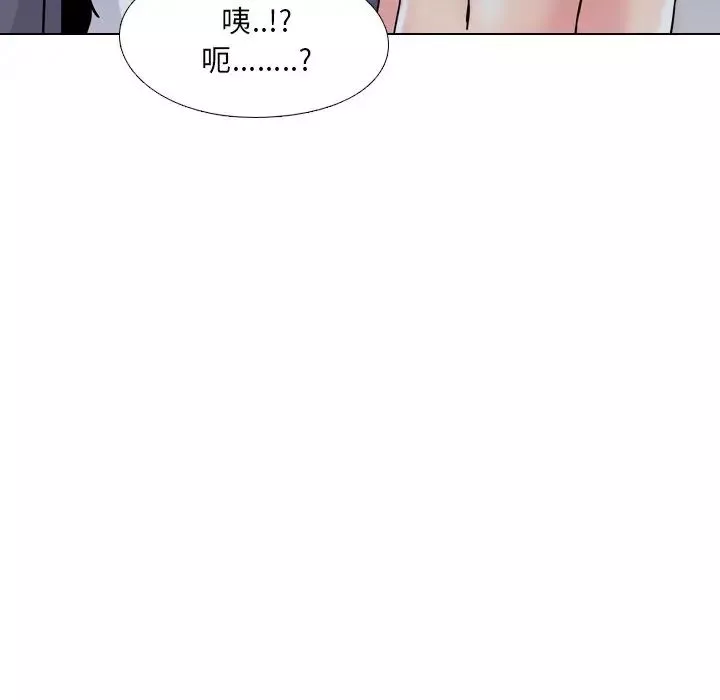泌尿科俏護士第8话