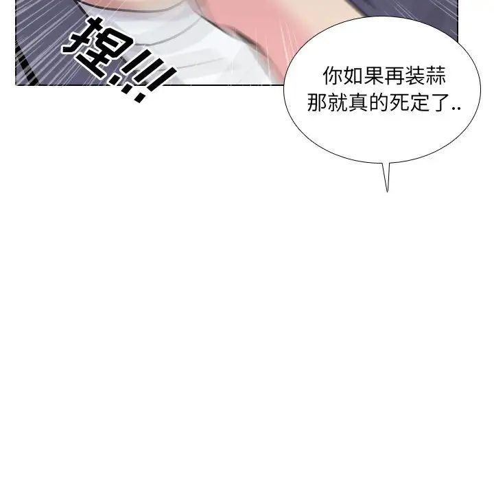 泌尿科俏護士第8话