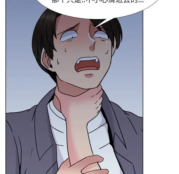 泌尿科俏护士第8话