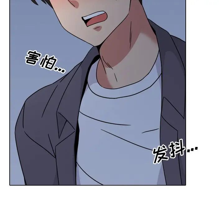 泌尿科俏护士第9话