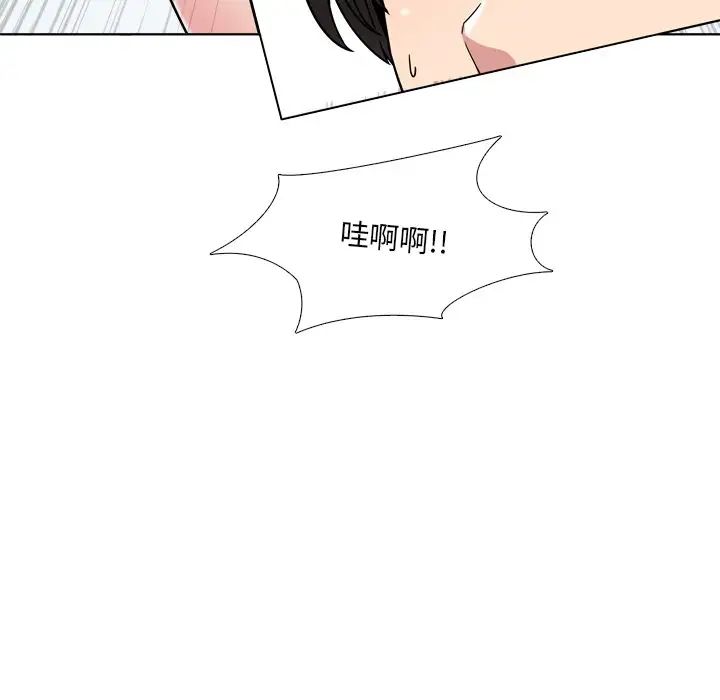 泌尿科俏護士第9话