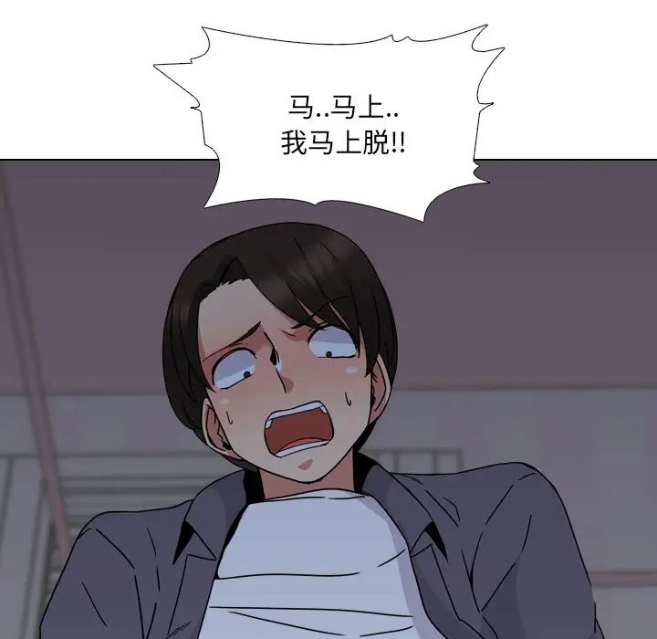 泌尿科俏护士第9话