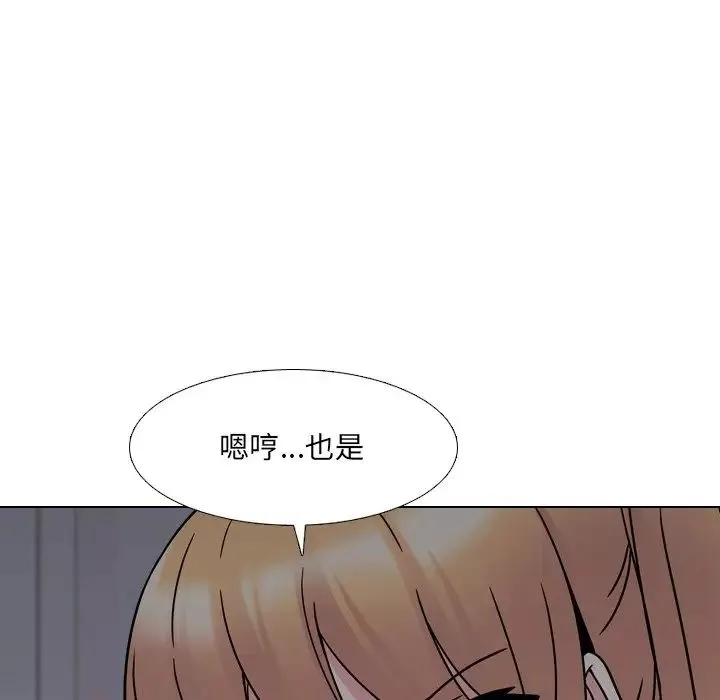 泌尿科俏护士-第9话 - 图片 66