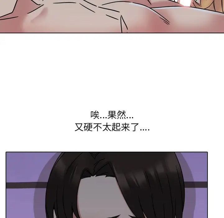 泌尿科俏护士第9话