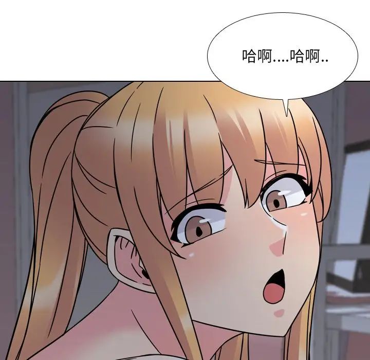 泌尿科俏护士第9话