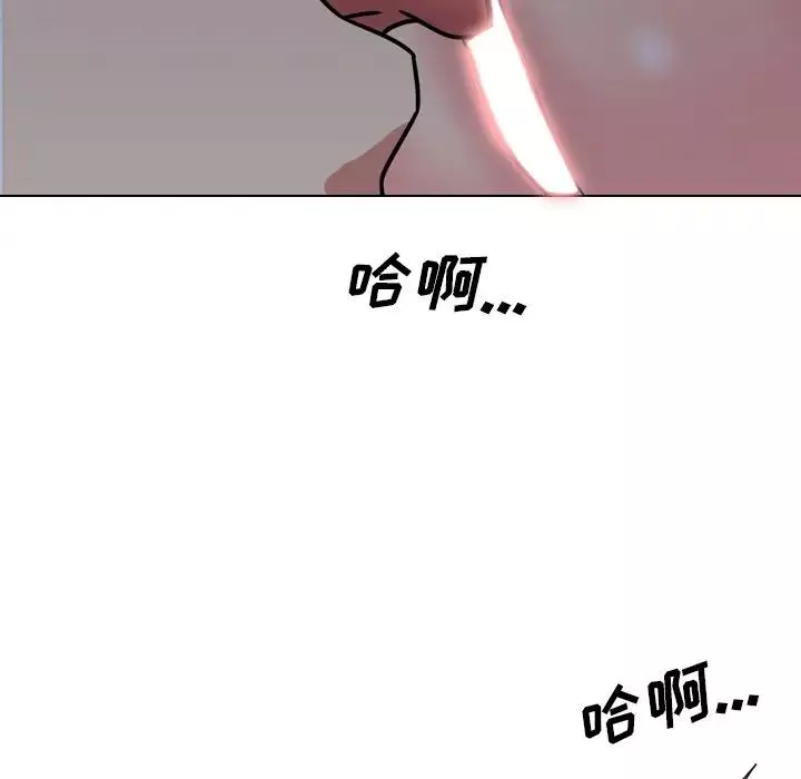 泌尿科俏护士-第9话 - 图片 96