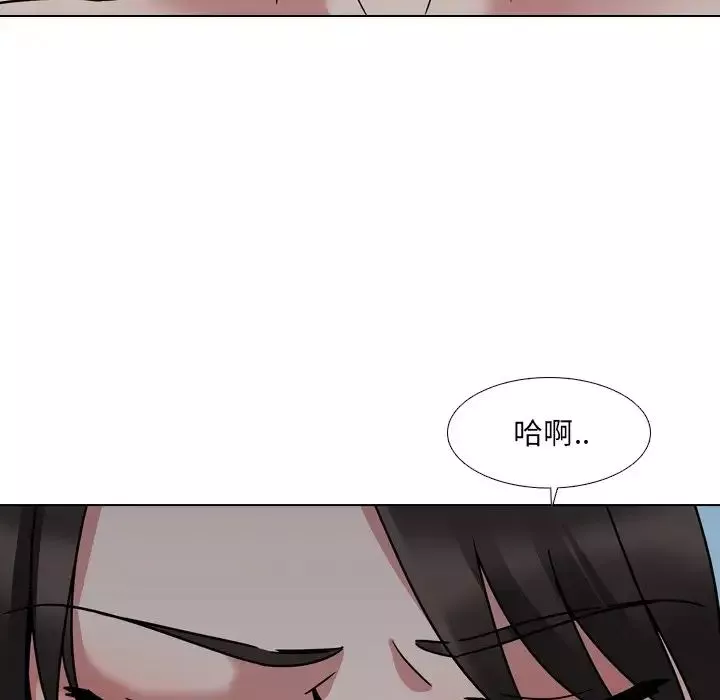 泌尿科俏护士-第9话 - 图片 113