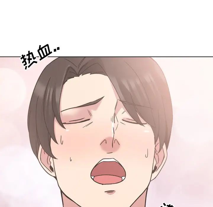 泌尿科俏护士第9话