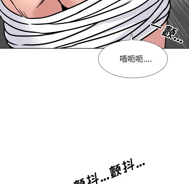 泌尿科俏护士第9话