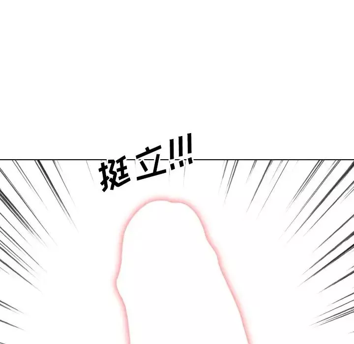 泌尿科俏护士-第9话 - 图片 134