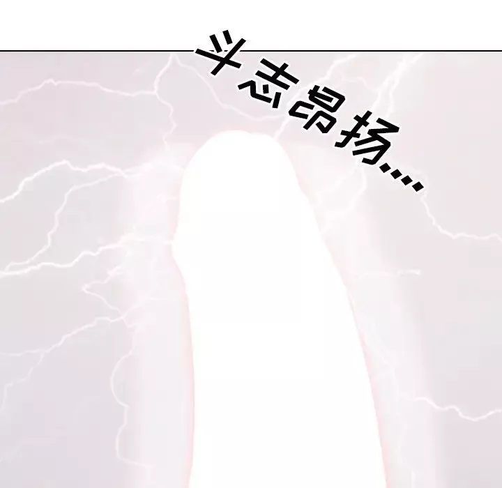 泌尿科俏護士第9话