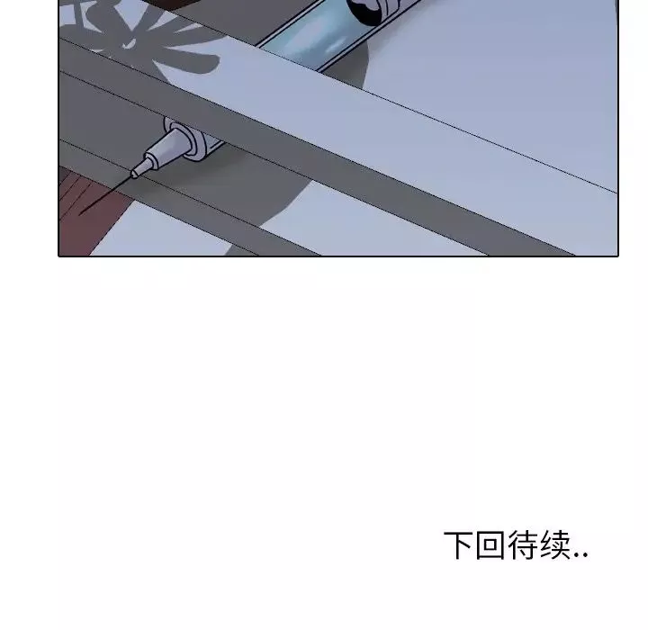 泌尿科俏護士第9话